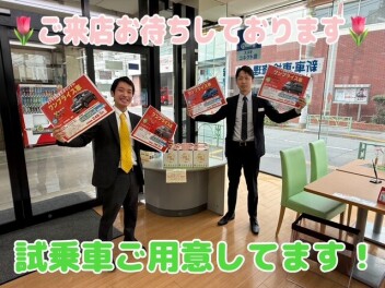 愛車査定してみませんかー！！